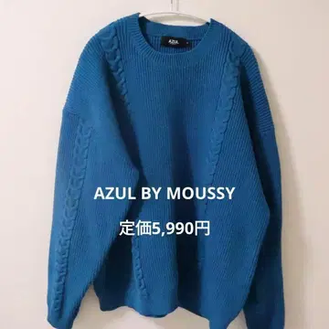 AZUL 케이블 니트 그린 FREE 넉넉한 드롭 숄더