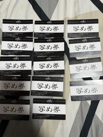 마자리 사진 촬영권 15장
