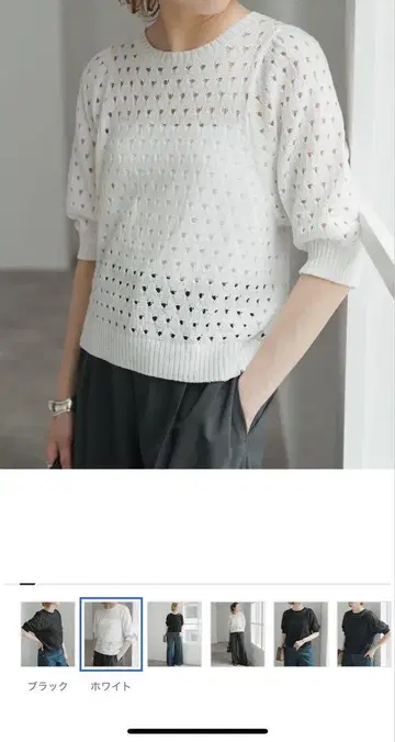 Spick&Span 스카시 도트 가라 퍼프 슬리브 니트