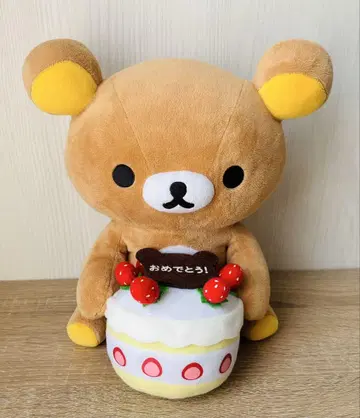 리락쿠마 생일 축하 봉제 인형