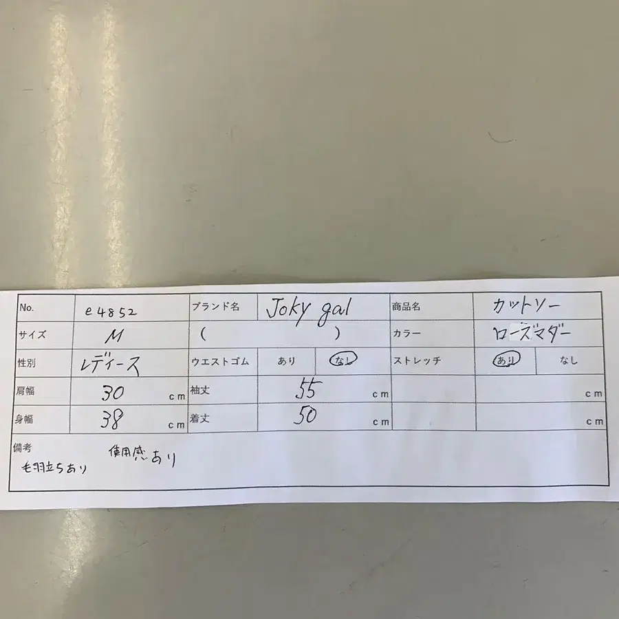 10번째 상품 이미지