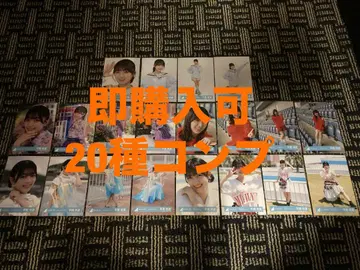 히라오 호노카 히나타자카46 랜덤 브로마이드 20종 컴프 최신