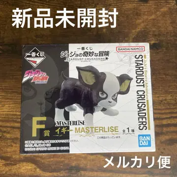제일복권 죠죠의 기묘한 모험 이기 MASTERLISE 피규어 새상품
