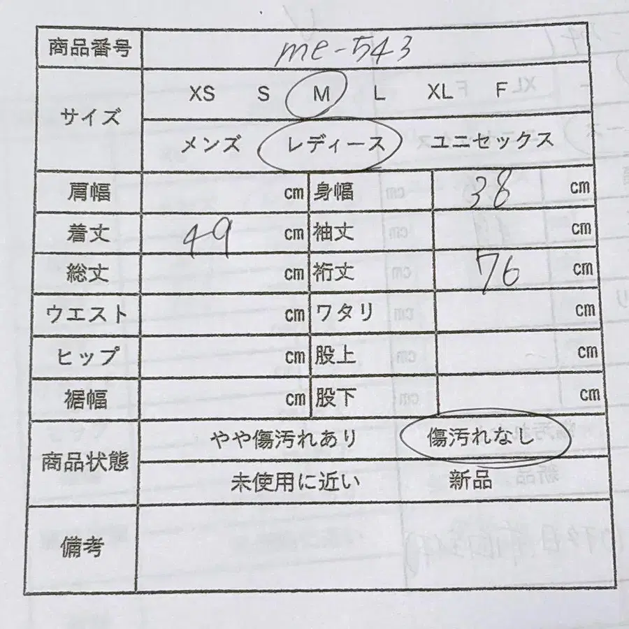 12번째 상품 이미지
