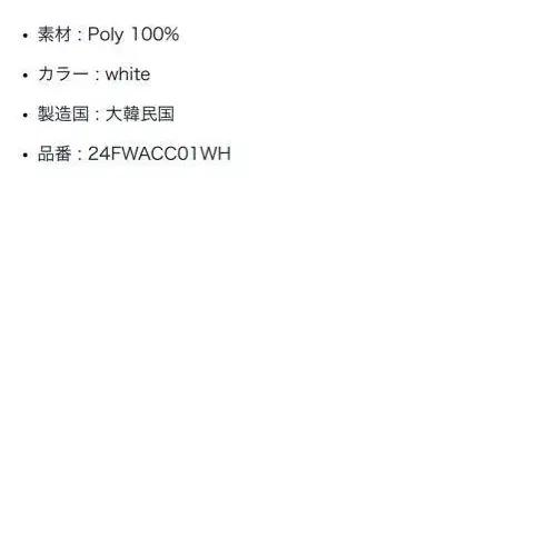 8번째 상품 이미지