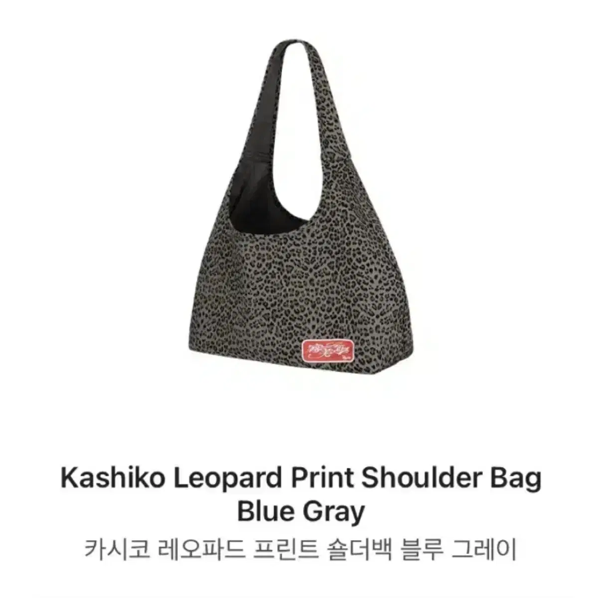 ★早期完売★Kashiko★Leopard Print Shoulder Bag Blue Gray★ Casico Shoulder Bag Blue Gray on Bunjang Global Site.