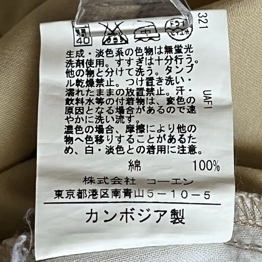 10번째 상품 이미지