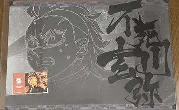 귀멸의 칼날 다이닝 런천 매트 포인트 카드 시나즈가와 겐야