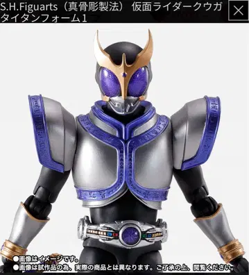 S.H.Figuarts (진골 조각 제법) 가면라이더 쿠우카 타이탄 폼