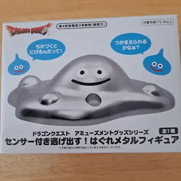 드래곤 퀘스트 헤게메탈 피규어 센서 포함