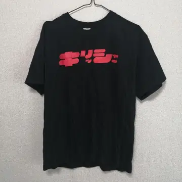 키리샤 티셔츠 L 사이즈
