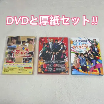 WEST. DVD, 골판지 세트 불의 전학생 기숙사 페스티벌 등