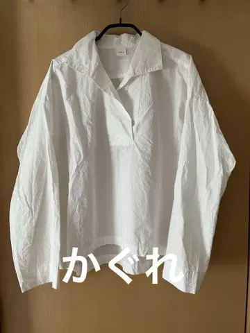 카구레 주름 가공 코튼 셔츠