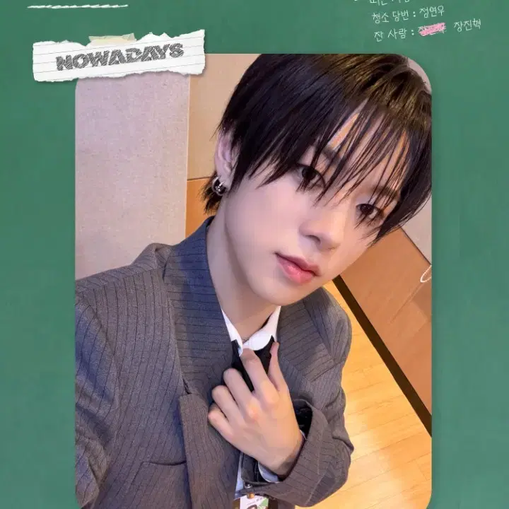 NOWZ ナウズ ジニョク サインポラ NOWADAYS ジニョク JINHYUK サインポラ サインチェキ NOWADAYS