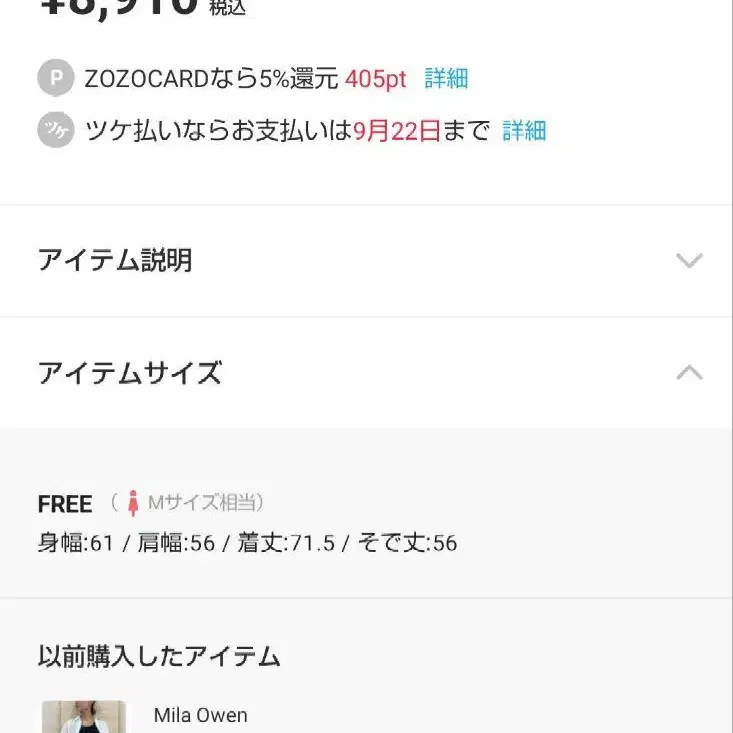 4번째 상품 이미지