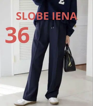 SLOBE IENA 더블 크로스 이지 드로스트 테이퍼드 36