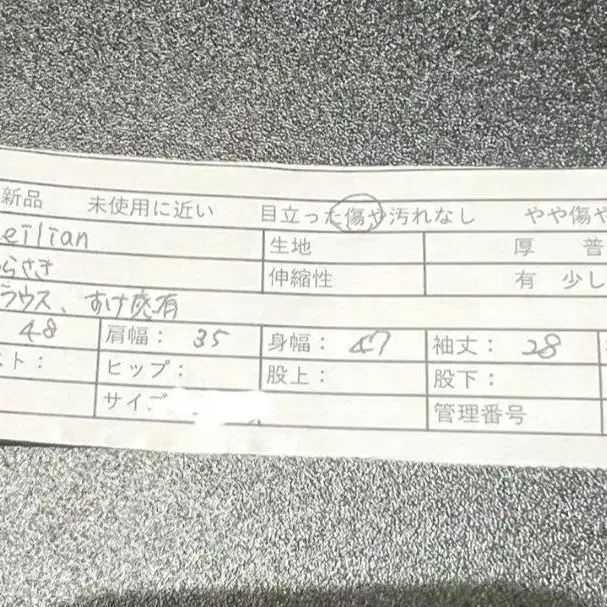 10번째 상품 이미지