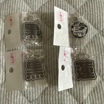모지파라 가챠 키링 메구로 렌