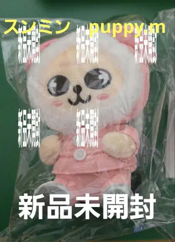 skzoo 인형 스마트폰 홀더 승민 퍼핌 puppy.m
