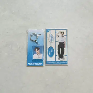 제베원 송한빈 popup 2024 아크링 키링 아크릴 스탠드