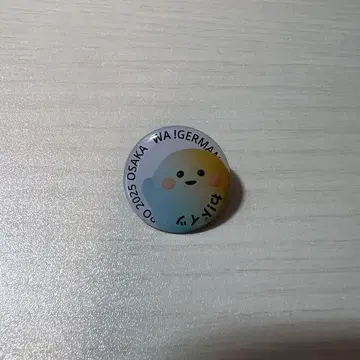 오사카 만국 박람회 독일 파빌리온 서큘러 핀 배지