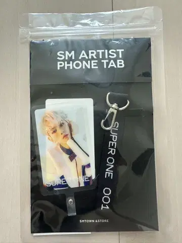 SuperM 베키 폰 탭