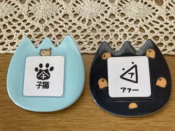문구와 함께 유치원 배치 세트