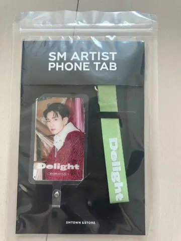EXO 베키 폰 탭 Delight_Mint