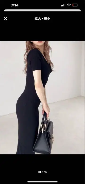 블랙 V넥 반팔 니트 원피스 리젝시