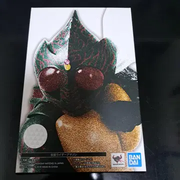 S.H.Figuarts 진골 조각 제법 가면라이더 아마존