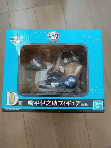 귀멸의 칼날 하시비라 이노스케 D상 피규어