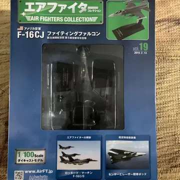 에어 파이터 컬렉션 F-16CJ 1/100