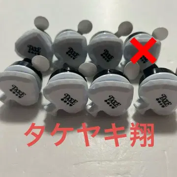 기사 X 타케야키 쇼 씨 반지 라이트 8개 세트 knightx