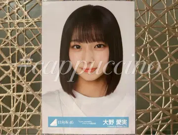 Love yourself! 자켓 사진 의상 브로마이드 오노 마나미 요리