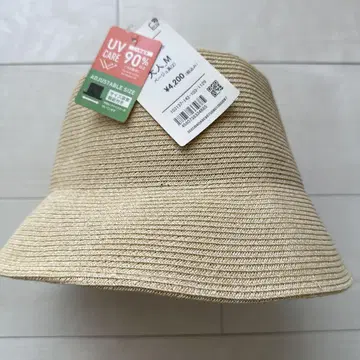 페이퍼 블레이드 버킷 UV 차단 90%