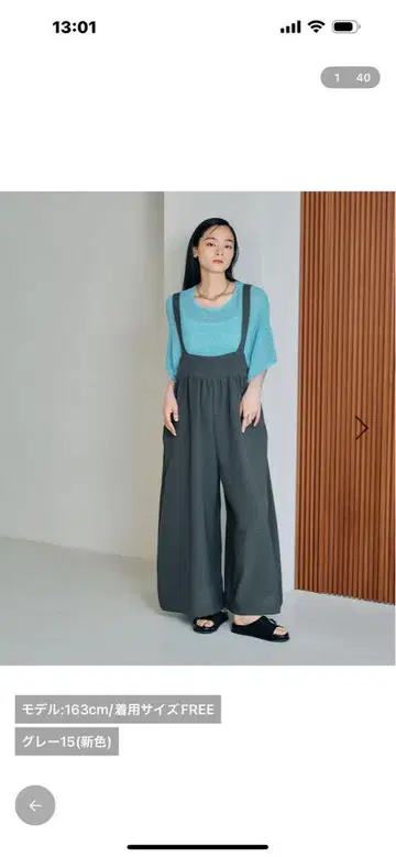 렙심 미사용 새상품 린넨 라이크 드라이 시리즈 스카초 살로펫 그레이