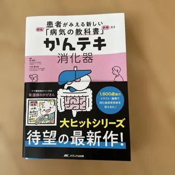 간단한 소화기