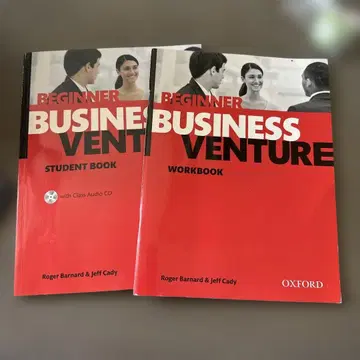 BISINESS VENTURE BEGINNER 2권 세트