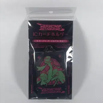 포켓몬 IC 카드 홀더 라르토스 키루리아 사나이트