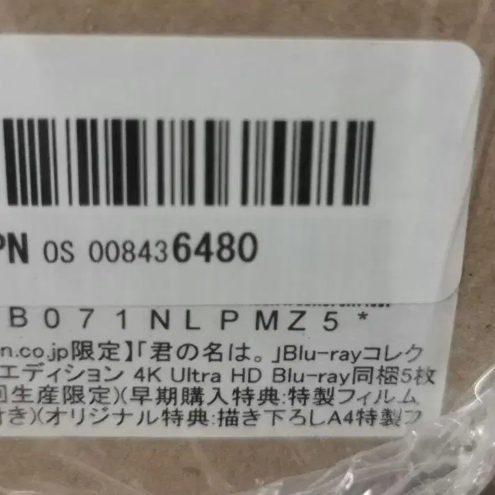 3번째 상품 이미지