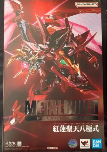 METALBUILD DRAGONSCALE 홍련 성천 팔극식