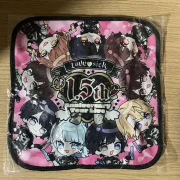 라부시크 1.5th Anniversary 타월