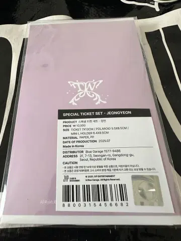twice 서울 콘서트 티켓 세트 정연