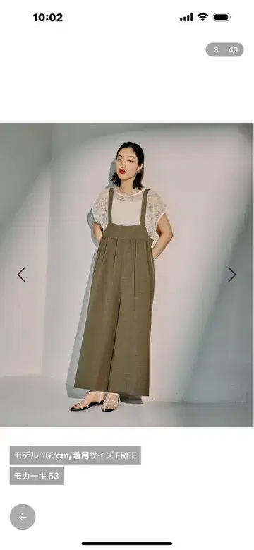 렙심 이번 시즌 신상 린넨 라이크 드라이 시리즈 스카초 살로펫 모카키