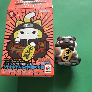 NARUTO 냐루토 나사