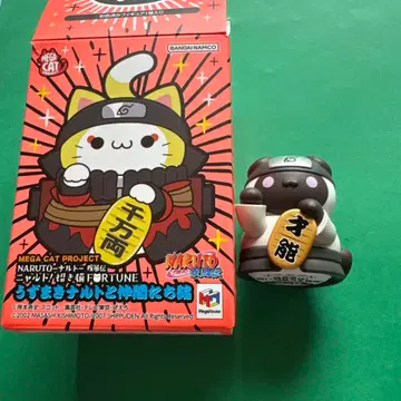 NARUTO 냐루토 나사