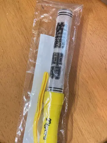 한신 타이거즈 사토 테루아키 응원봉