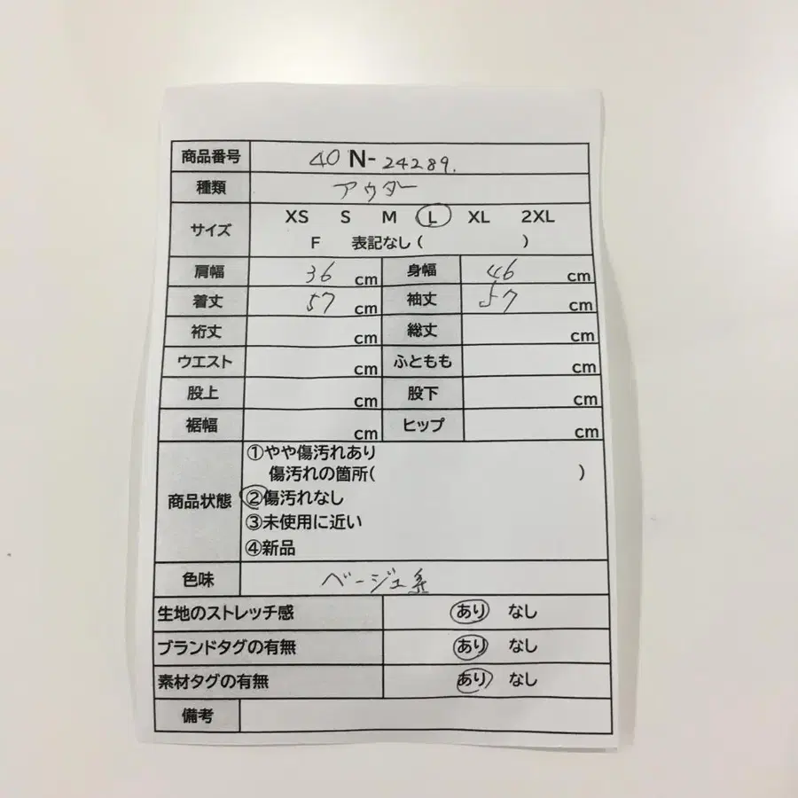 12번째 상품 이미지