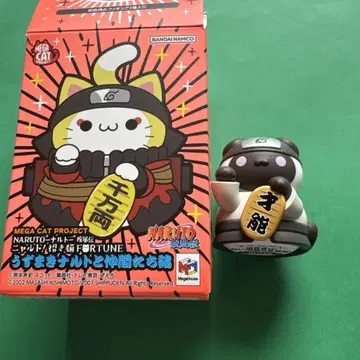NARUTO 냐루토 히나타 나사