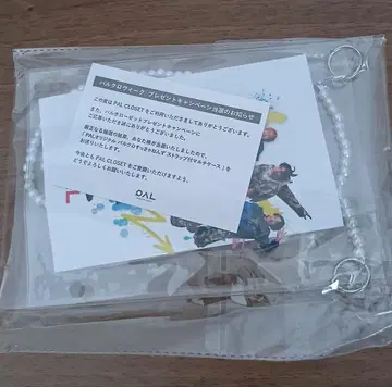 팔쿠로 스키켄즈 스트랩 포함 멀티 케이스
